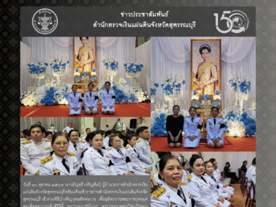 30 ต.ค. 2568 พิธีบำเพ็ญกุศลสัตตมวาร (ครบ 7 วัน) เพื่ออุทิศถวายพระราชกุศลแด่สมเด็จพระนางเจ้าสิริกิติ์ พระบรมราชินีนาถ พระบรมราชชนนีพันปีหลวง ณ วัดป่าเลไลยก์วรวิหาร
