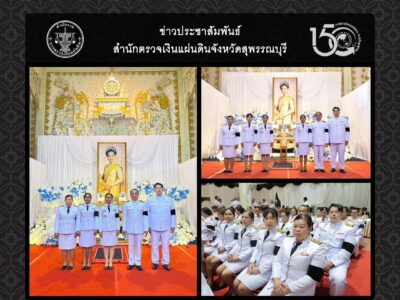 7 พ.ย. 2568 พิธีบำเพ็ญกุศลปัณรสมวาร (ครบ 15 วัน) เพื่ออุทิศถวายพระราชกุศลแด่สมเด็จพระนางเจ้าสิริกิติ์ พระบรมราชินีนาถ พระบรมราชชนนีพันปีหลวง ณ วัดป่าเลไลยก์วรวิหาร
